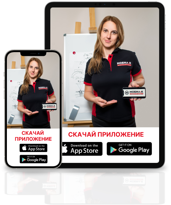 App