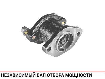 Независимый вал отбора мощности