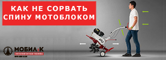 Типы опорных колес мотоблока