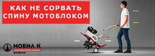 Типы опорных колес мотоблока